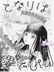 包子漫画网页 山海食堂 全彩连载封面