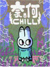 包子漫画网页 剑来客栈 武侠热血漫画封面