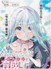 包子漫画网页 编辑精选 古风国漫封面