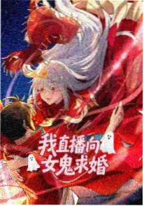 包子漫画网页 山海食堂 治愈系叙事拆解配图